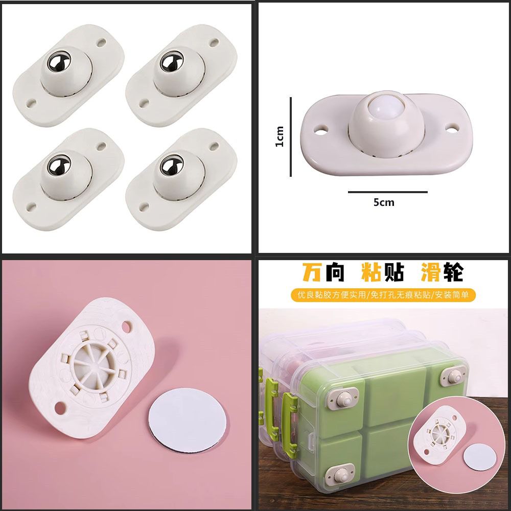 Universal Mini Adhesive Wheels 4PCS 360° Rotating Caster Rollers